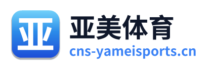 亚美体育
